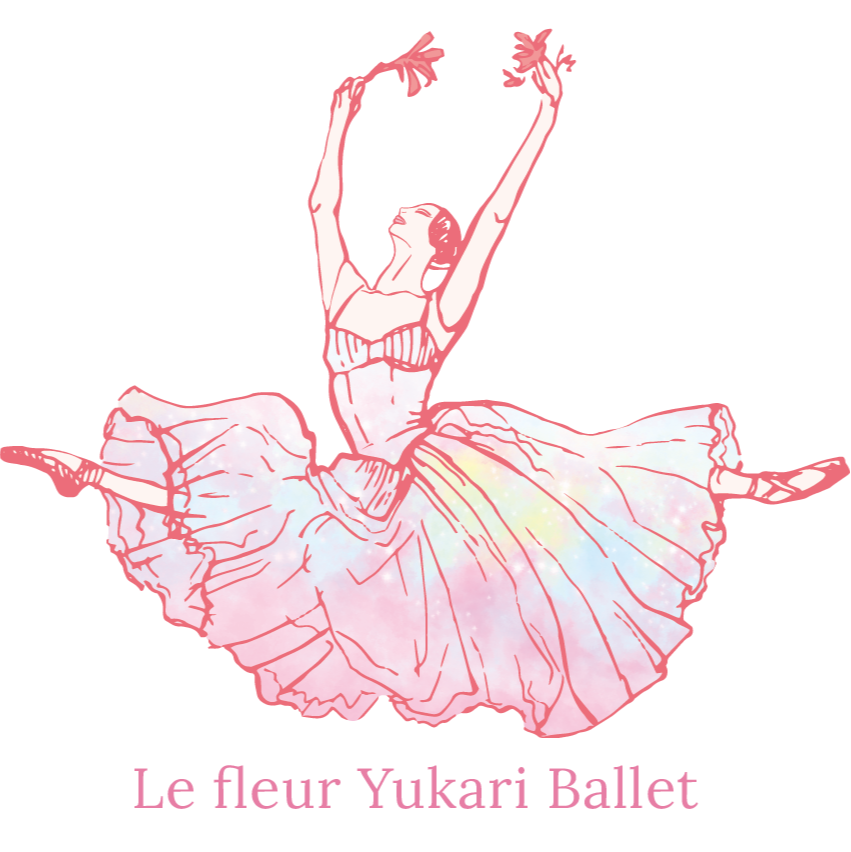 ルフルール優香里バレエ